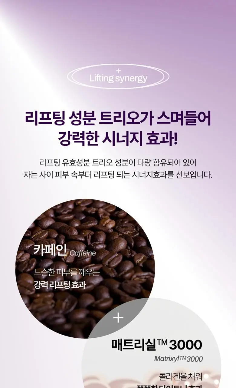 [붓기/리프팅/쿨링] 메디테라피 텐션 업 마스크 (5매입/1매입) 상세페이지 68